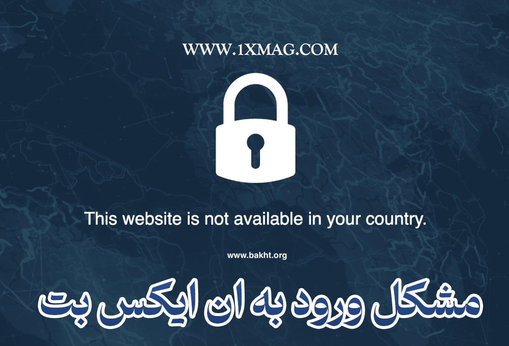 وی پی ان وان ایکس بت